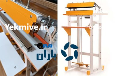 دستگاه دوخت پدالی بسته بندی ذغال در کرج در گروه انواع بسته بندی محصول در یکمیوه -عکس1