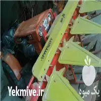 دروگر جلو تراکتوری برنج و گشنیز در گروه خرید و فروش دروگر در یکمیوه