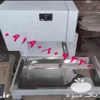 ارسال و فروش خردکن مرغ در تهران در گروه مرغ و خروس و بوقلمون و اردک قو قاز در یکمیوه
