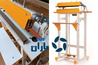 دستگاه دوخت پدالی بسته بندی ذغال در کرج در گروه انواع بسته بندی محصول در یکمیوه