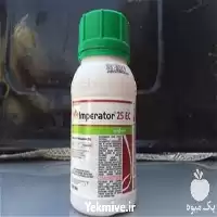 فروش سم امپراطور در هرمز در گروه خرید و فروش انواع سم در یکمیوه