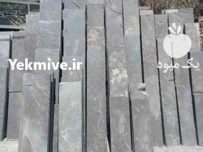 فروش سنگ لاشه سنگ ورقه ای در گروه خرید و فروش سوله در یکمیوه -عکس4