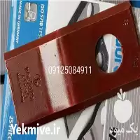 قیمت خرید تیغه موور در تهران در گروه خرید و فروش دروگر در یکمیوه