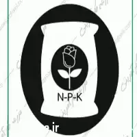 فروش کود NPK 202020 در سمنان در گروه خرید و فروش انواع کود کشاورزی در یکمیوه