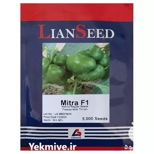 خرید بذر فلفل دلمه ای میترا در بوشهر در گروه خرید و فروش بذر فلفل در یکمیوه -عکس1