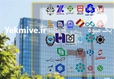 طرح توجیهی جهت دریافت تسهیلات بانکی در گروه نیازمند سرمایه محصولات کشاورزی در یکمیوه -عکس1
