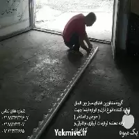 طراحی ساخت آبنما تجهیزات آبنما در گروه خدمات باغبانی در یکمیوه