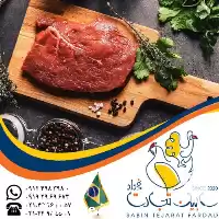 آگهی مشابه عرضه گوشت تازه منجمد داخلی وارداتی در تهران در گروه گاو و گوسفند و میش و بز کهره گوساله در یکمیوه