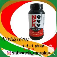 خرید کود کامل مایع سبزینه مارال در اصفهان در گروه خرید و فروش کود کامل در یکمیوه