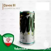 فروش بذر خیار داووس فلات در آذربایجان شرقی در گروه خرید و فروش بذر خیار در یکمیوه