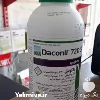 خرید سم قارچ کش عرضه سم در گلستان در گروه خرید و فروش انواع سم در یکمیوه