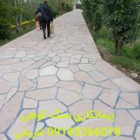 فروش سنگ لاشه ورقه ای دماوند در آبسرد در گروه سازنده در یکمیوه