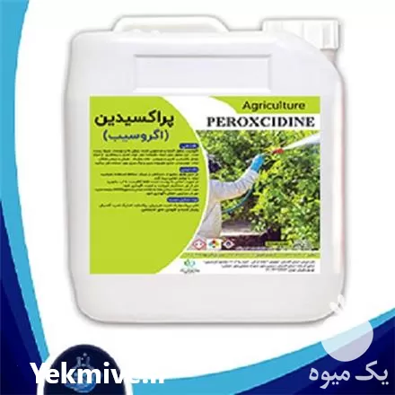 فروش ضدعفونی کننده در کشت هیدروپونیک در تهران در گروه خرید و فروش تجهیزات هیدروپونیک در یکمیوه -عکس1