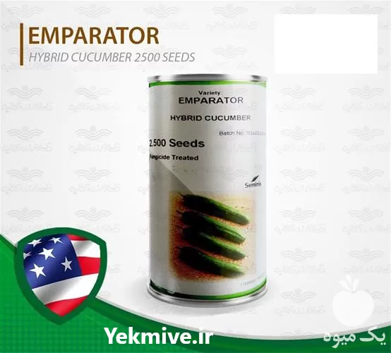 فروش بذر خیار امپراطور سمینیس آمریکا در اردبیل در گروه خرید و فروش بذر خیار در یکمیوه -عکس1