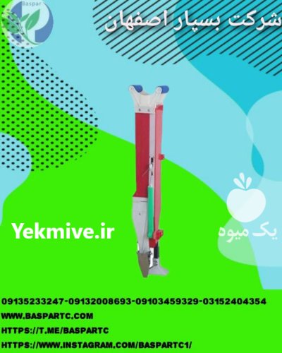 بذر کار دستی تک مخزنه در گروه خرید و فروش انواع بذر در یکمیوه -عکس1