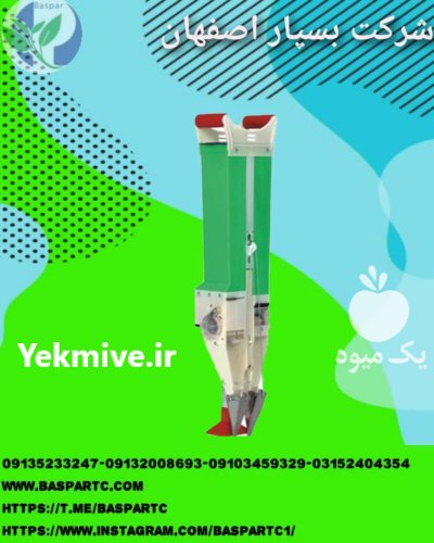 بذر کار دستی دومخزنه در گروه خرید و فروش انواع بذر در یکمیوه -عکس1