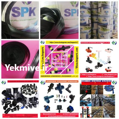 نوار آبیاری قطره ای در گروه خرید و فروش دستگاه آبیاری در یکمیوه -عکس1