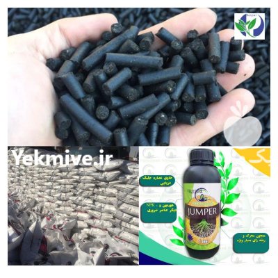 کود مرغ پلیت شده در الشتر در گروه خرید و فروش کود مرغی در یکمیوه -عکس1