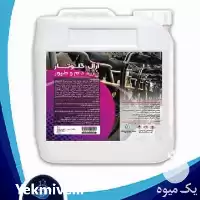 خرید ضدعفونی کننده دام طیور آرال در گروه تجهیزات مرغداری در یکمیوه