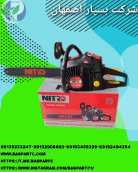 اره بنزینی در گروه خرید و فروش اره برقی در یکمیوه