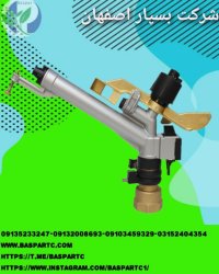آب پاش تنظیمی در بروجرد در گروه خرید و فروش آبپاش کشاورزی در یکمیوه