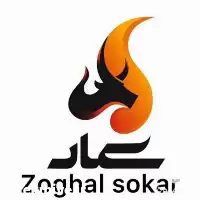 تولید ذغال حبه ای چینی در گروه خرید و فروش زغال در یکمیوه