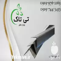 فروش نبشی پلاستیکی گلستان در گروه انواع بسته بندی محصول در یکمیوه