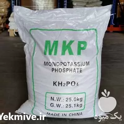 قیمت خرید مونو پتاسیم فسفات در تهران در گروه خرید و فروش کود فسفات در یکمیوه -عکس1