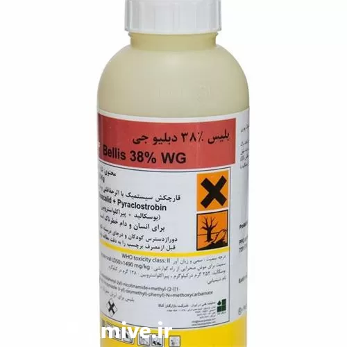 فروش سم بلیس باسف المان در گروه خرید و فروش انواع سم در یکمیوه -عکس1