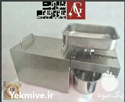 خرید دستگاه روغن گیری دانه در تهران در گروه انواع آبمیوه ها و آبگیری ها در یکمیوه -عکس1