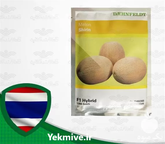 فروش بذر ملون شیرین در آذربایجان غربی در گروه خرید و فروش بذر ملون در یکمیوه -عکس1