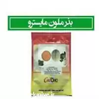 بذر خربزه ملون مایسترو مشابه جانا در مازندران در گروه خرید و فروش بذر خربزه در یکمیوه