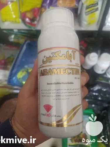 خرید قیمت سم کنه کش آبامکتین در تهران در گروه خرید و فروش انواع سم در یکمیوه -عکس1