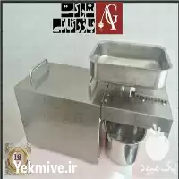 خرید دستگاه روغن گیری دانه در تهران در گروه انواع آبمیوه ها و آبگیری ها در یکمیوه