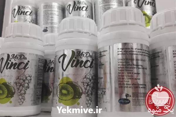 فروش هورمون رشد مستر داوینچی در خراسان رضوی در گروه خرید و فروش انواع کود کشاورزی در یکمیوه -عکس1