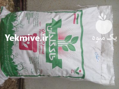 خاک گلدان پردیسان در محمودآباد در گروه خرید و فروش نشا در یکمیوه -عکس3