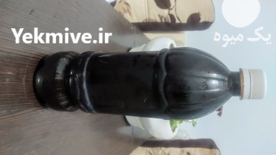 رب انار صادراتی ارگانیک در کاشمر در گروه خرید و فروش رب در یکمیوه -عکس1