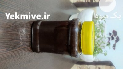 رب انار صادراتی ارگانیک در کاشمر در گروه خرید و فروش رب در یکمیوه -عکس2