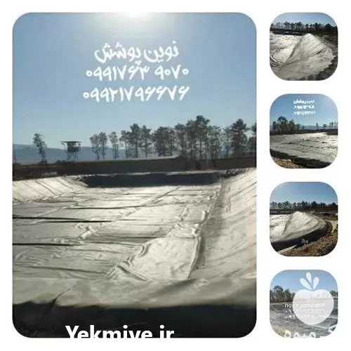 فروش استخر آبیاری  در هرمز در گروه خرید و فروش ژئوممبران و ژئوتکستایل در یکمیوه -عکس1