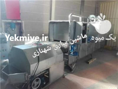 ماشین آلات خشکبار آجیل پزی در تبریز در گروه خشک کن در یکمیوه -عکس4