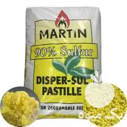 فروش گوگرد پودری و گرانول در تهران در گروه خرید و فروش کود گوگرد در یکمیوه -عکس1