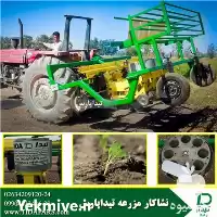 فروش دستگاه نشاکار در کرج در گروه خرید و فروش دستگاه نشا در یکمیوه