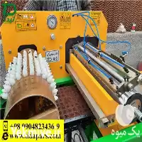 خرید بذرکار سینی نشا گلخانه نشا در کرج در گروه خرید و فروش نشا در یکمیوه