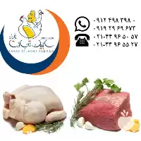 آگهی مشابه تامین عرضه گوشت منجمد برزیلی مرغ در گروه گاو و گوسفند و میش و بز کهره گوساله در یکمیوه
