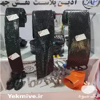 خرید لوله و اتصالات پلی اتیلن در اصفهان در گروه خرید و فروش اتصالات پلی اتیلن کشاورزی در یکمیوه