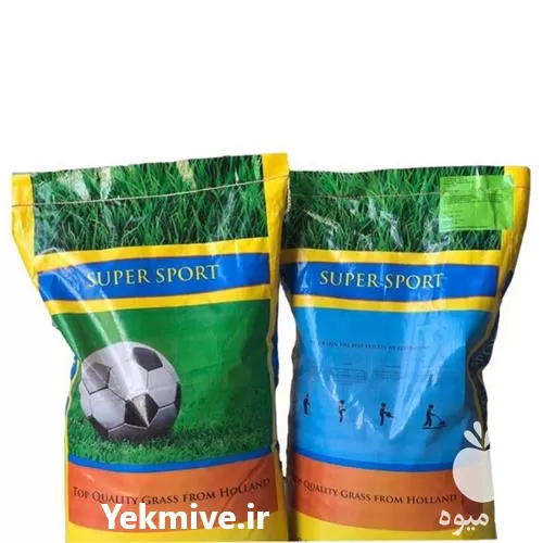 قیمت بذر چمن سوپر اسپرت آلمانی در تهران در گروه خرید و فروش بذر چمن در یکمیوه -عکس1