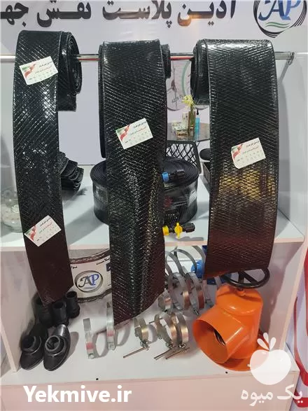 خرید لوله و اتصالات پلی اتیلن در اصفهان در گروه خرید و فروش اتصالات پلی اتیلن کشاورزی در یکمیوه -عکس1