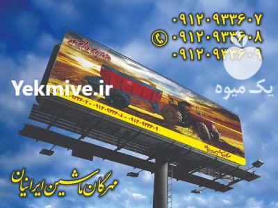 کودریز ماسه ریز فری استال در شهرجدید هشتگرد در گروه خرید و فروش دستگاه کودپاش در یکمیوه -عکس1