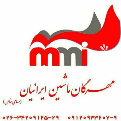 کودریز باغی مهرگان ماشین در گروه خرید و فروش دستگاه کودپاش در یکمیوه -عکس4