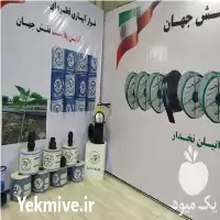 خرید تولید نوار آبیاری قطره ای در اصفهان در گروه خرید و فروش دستگاه آبیاری در یکمیوه